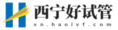 三代试管婴儿